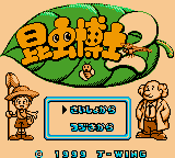 titlescreen (jp)