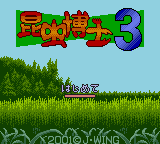 titlescreen (jp)