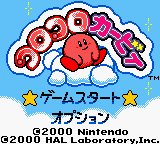 titlescreen (jp)