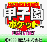 titlescreen (jp)