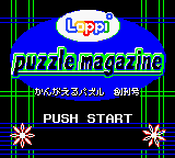 titlescreen (jp)