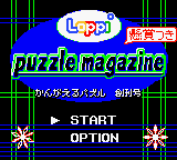 titlescreen (jp)