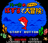 titlescreen (jp)