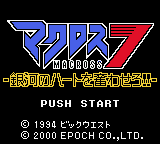titlescreen (jp)