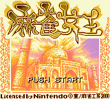 titlescreen (jp)