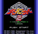 titlescreen (jp)