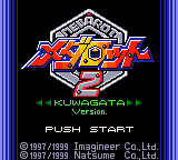 titlescreen (jp)