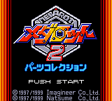 titlescreen (jp)