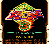 titlescreen (jp)