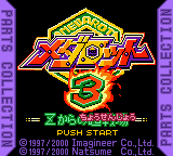 titlescreen (jp)