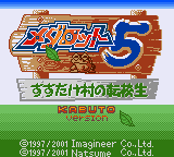 titlescreen (jp)