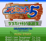 titlescreen (jp)