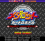 titlescreen (jp)