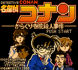 titlescreen