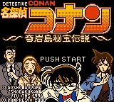 titlescreen (jp)