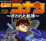 titlescreen (jp)