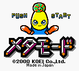 titlescreen (jp)