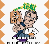 titlescreen (jp)