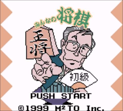 titlescreen (jp)