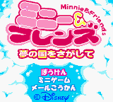 titlescreen (jp)
