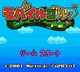 titlescreen
