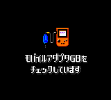 titlescreen (jp)