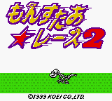 titlescreen (jp)