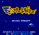 titlescreen