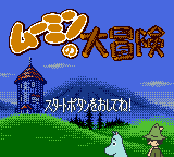 titlescreen (jp)