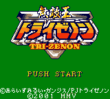 titlescreen (jp)