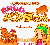 titlescreen (jp)