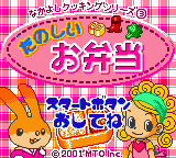 titlescreen (jp)