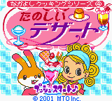 titlescreen (jp)