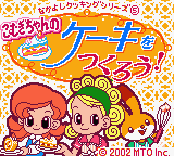 titlescreen (jp)