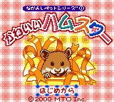 titlescreen (jp)