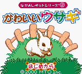 titlescreen (jp)