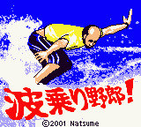 titlescreen (jp)