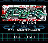 titlescreen (jp)