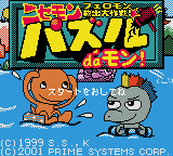 titlescreen (jp)