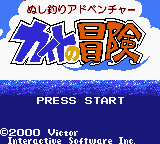 titlescreen (jp)