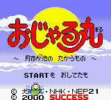 titlescreen (jp)