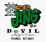 titlescreen (jp)
