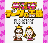 titlescreen (jp)