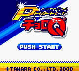 titlescreen (jp)