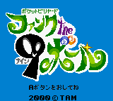 titlescreen (jp)