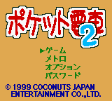 titlescreen (jp)