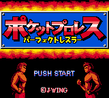 titlescreen (jp)