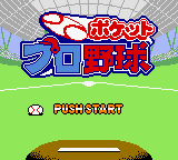 titlescreen (jp)