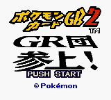 titlescreen (jp)