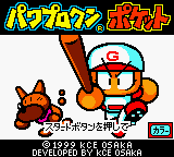 titlescreen (jp)